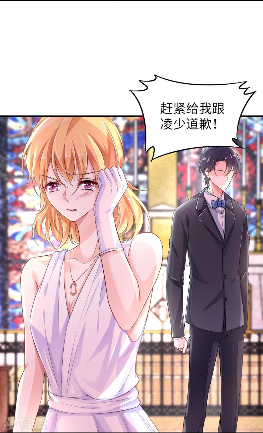 第1话 被迫嫁给一个傻子18