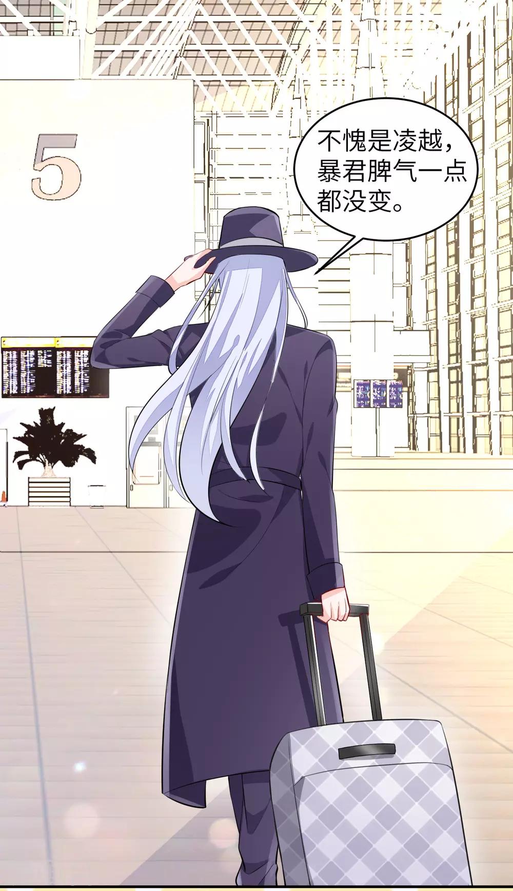 第8话 特殊的赔偿27