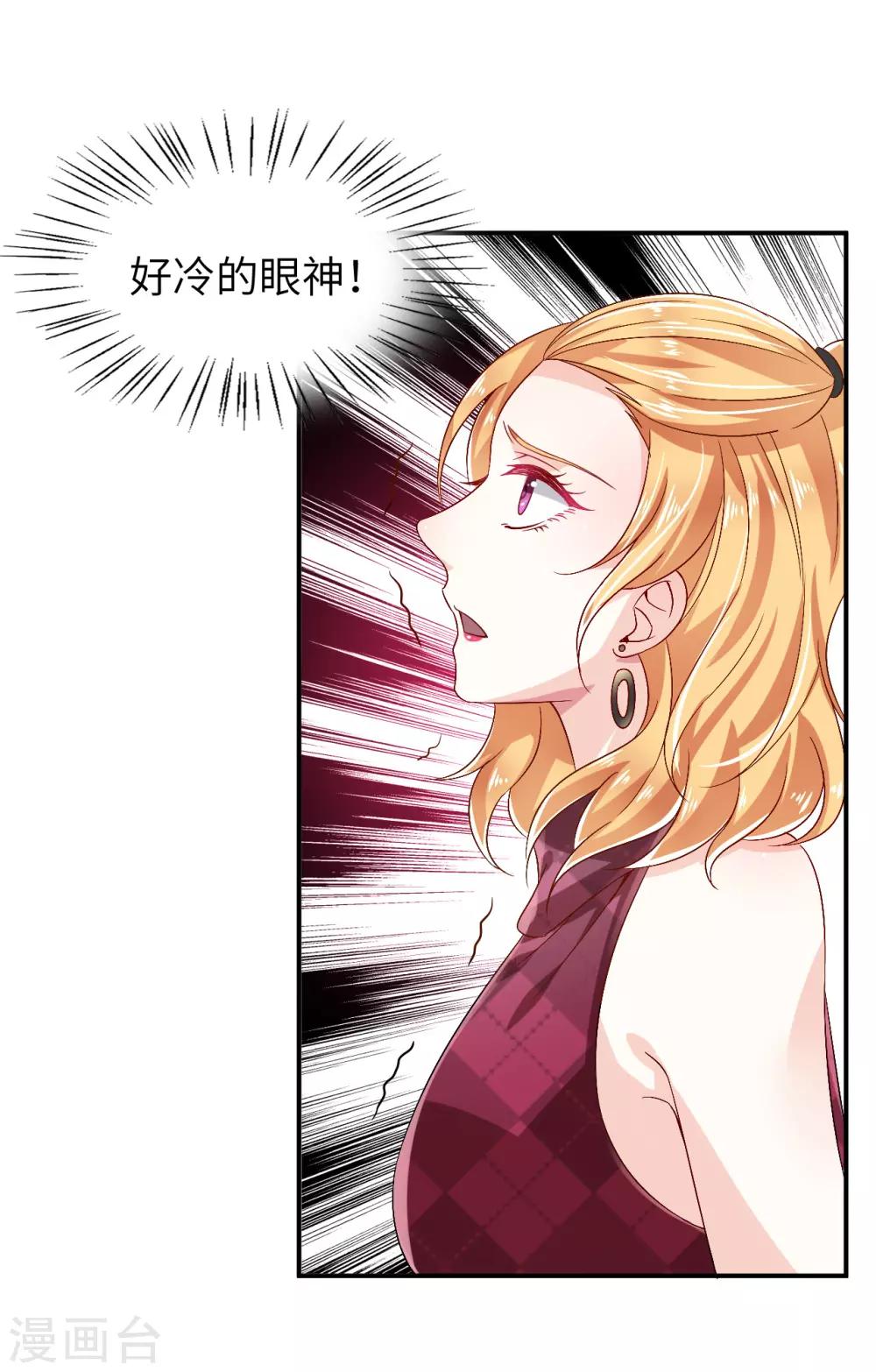 第9话 口是心非的两人24