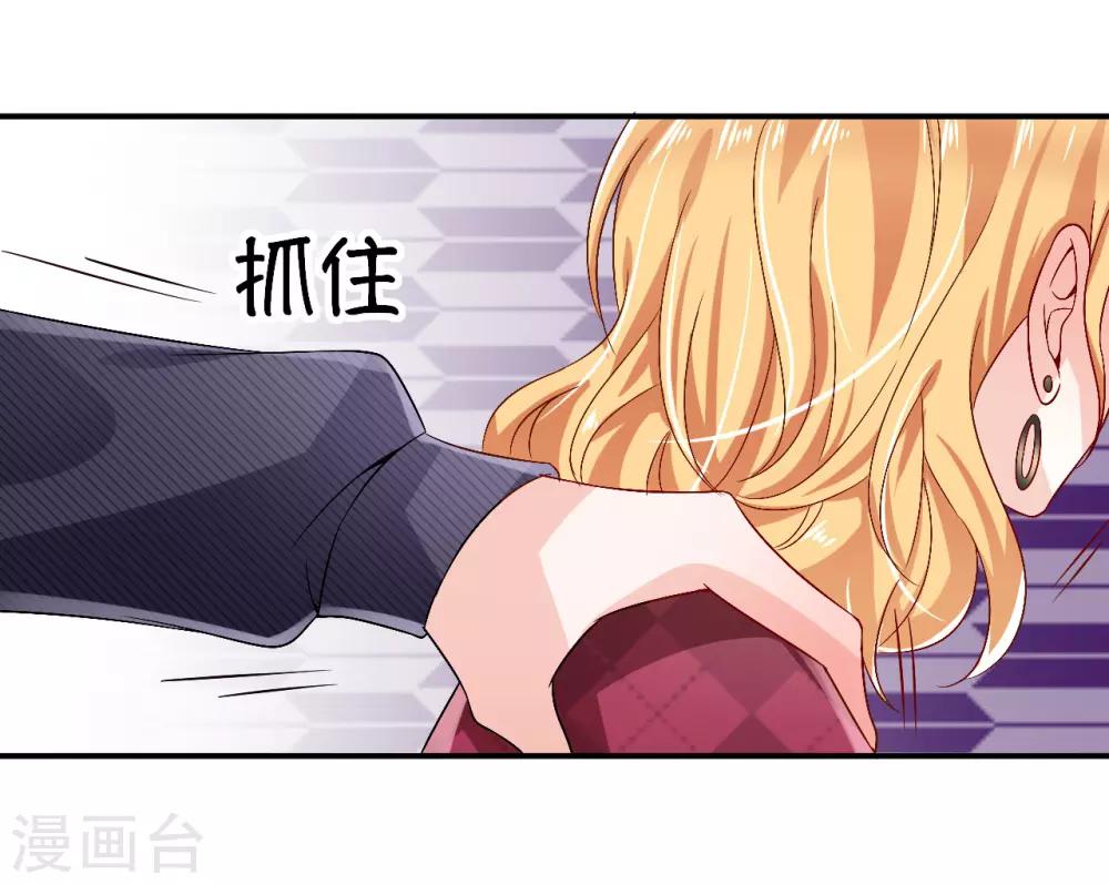 第9话 口是心非的两人27