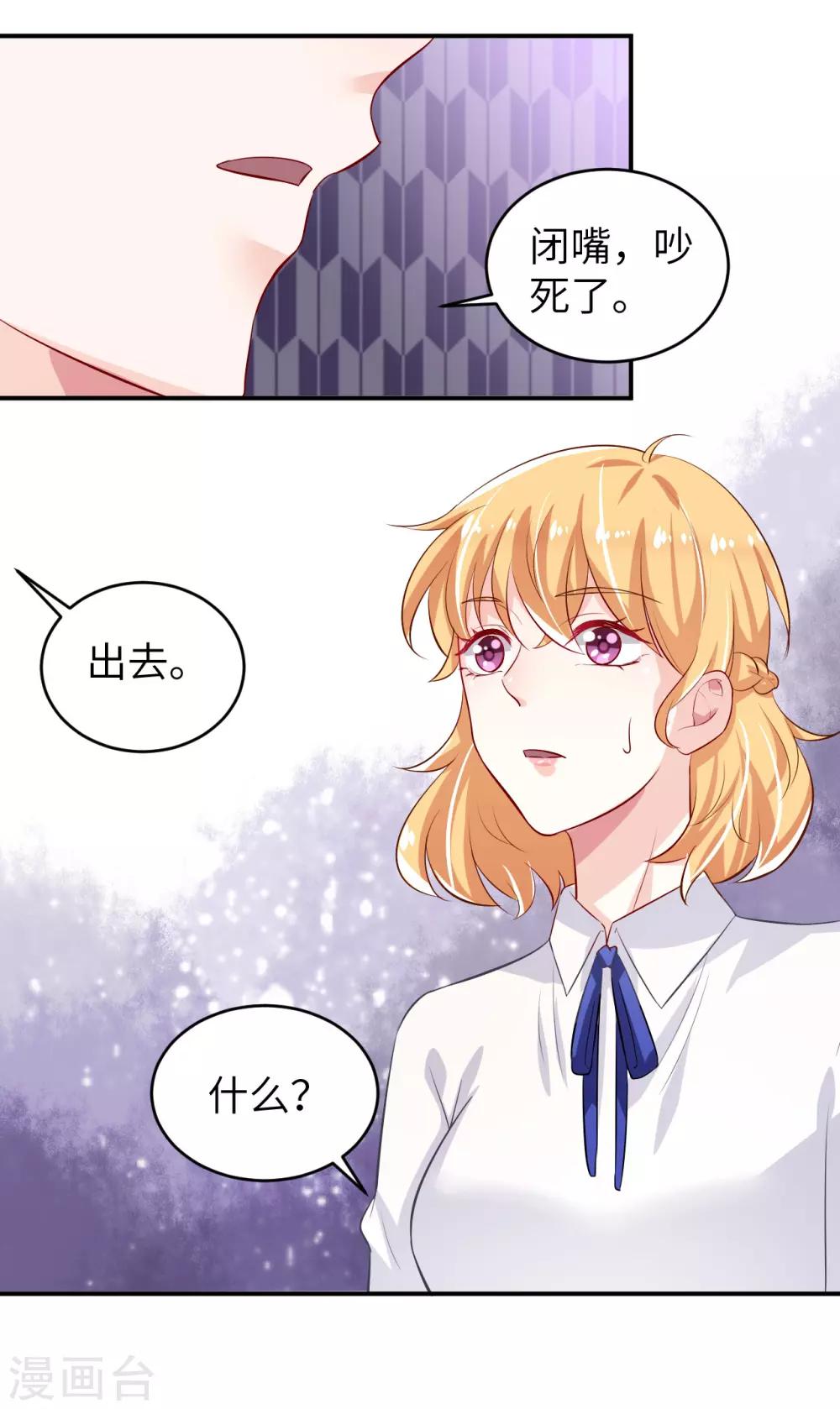 第8话 特殊的赔偿15