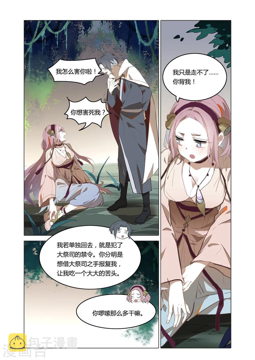 第36话1