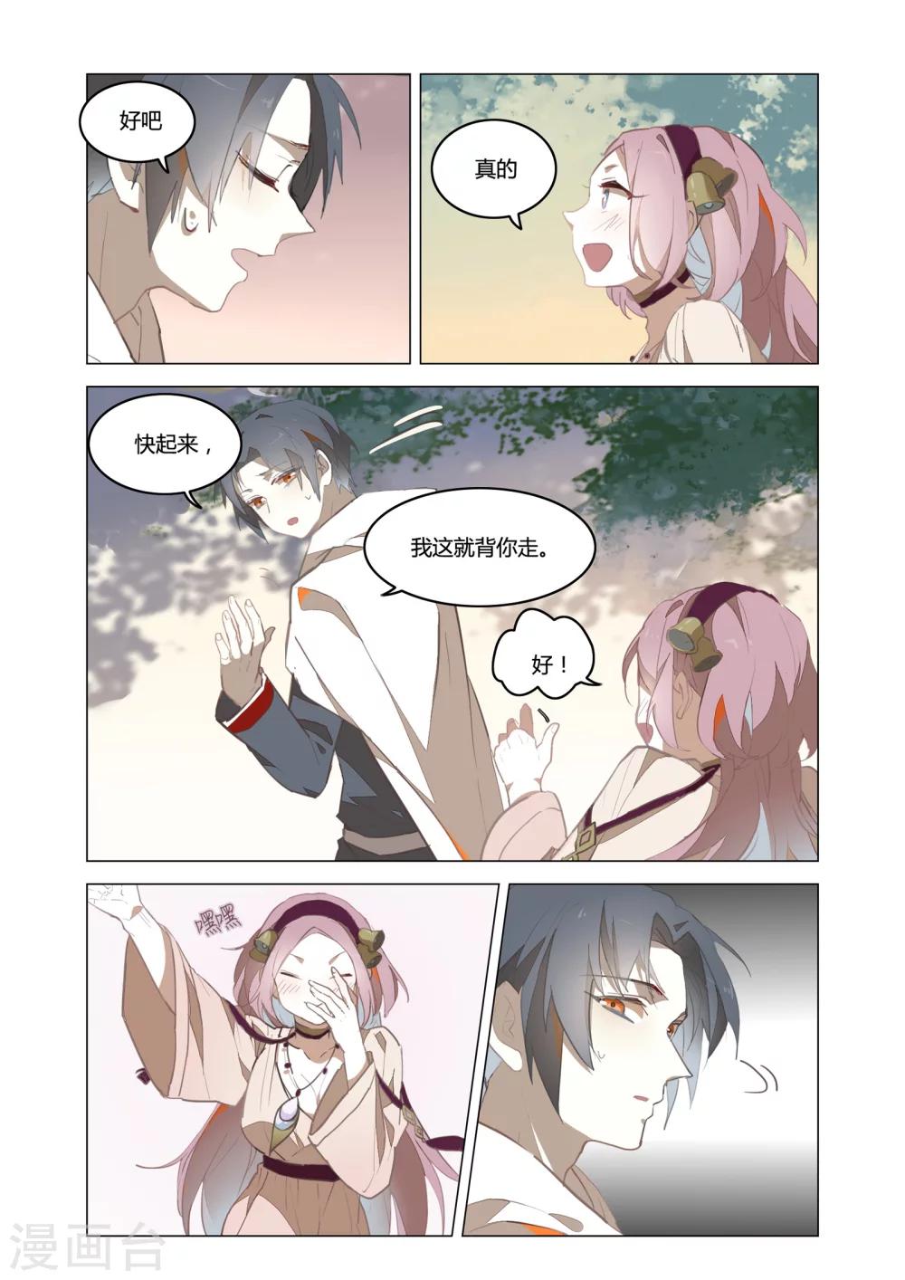 第36话2