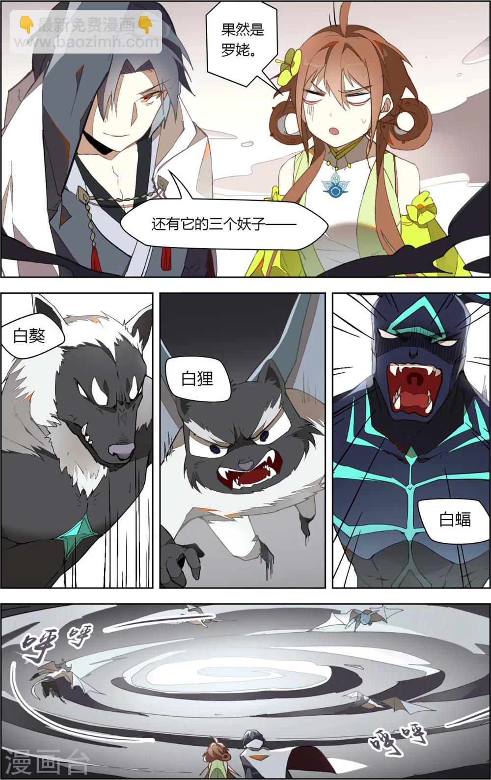 第14话9