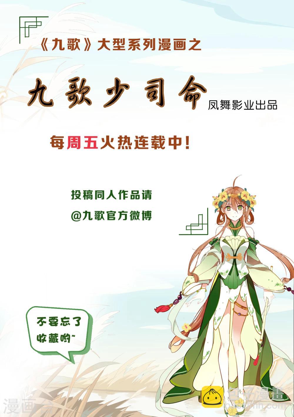 第10话12