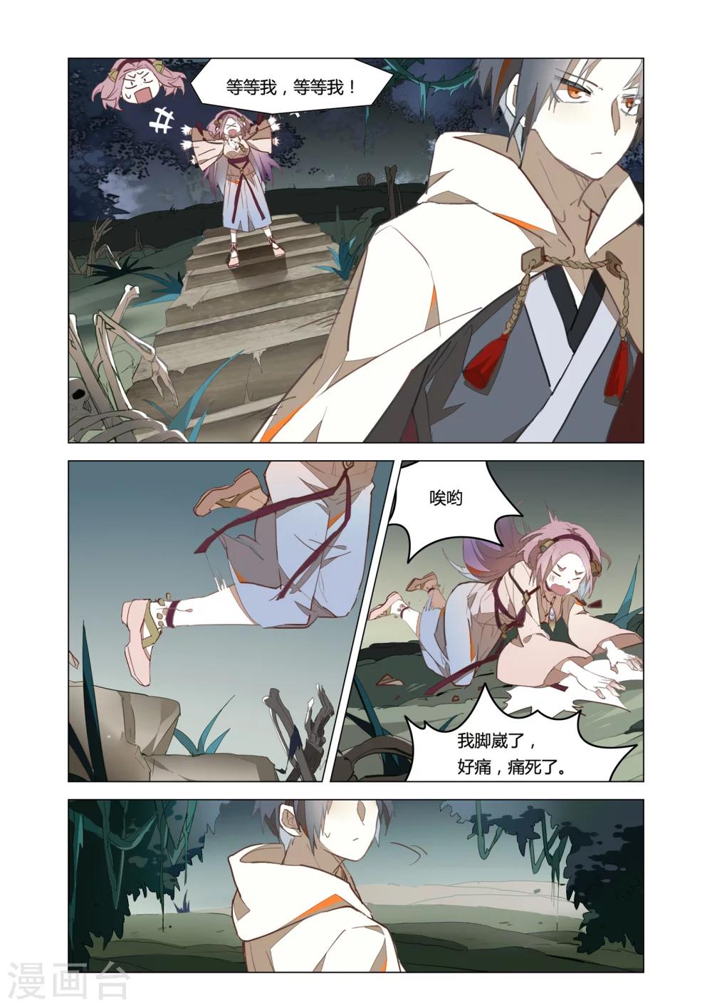 第36话0
