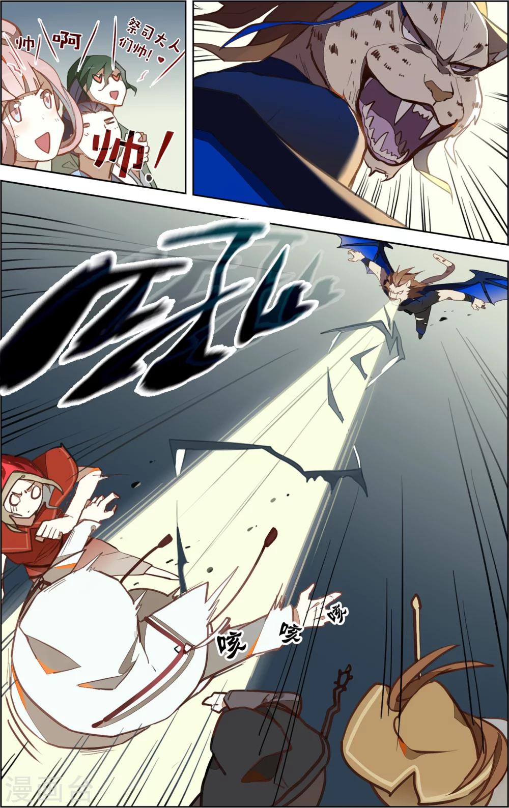 第17话1
