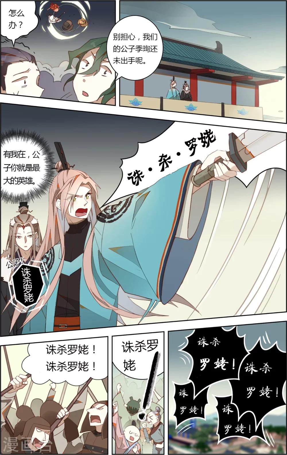 第17话2