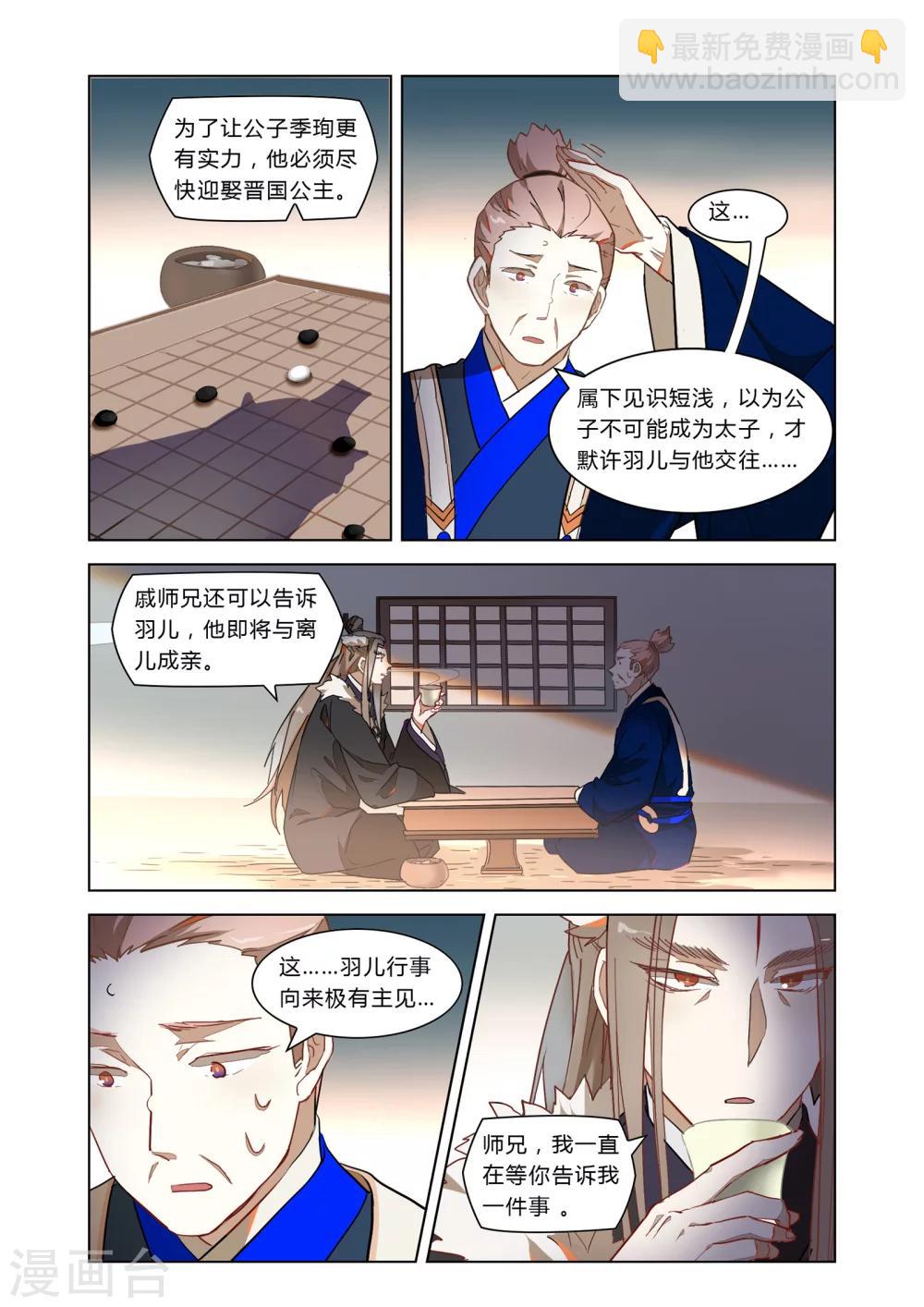 第20话7