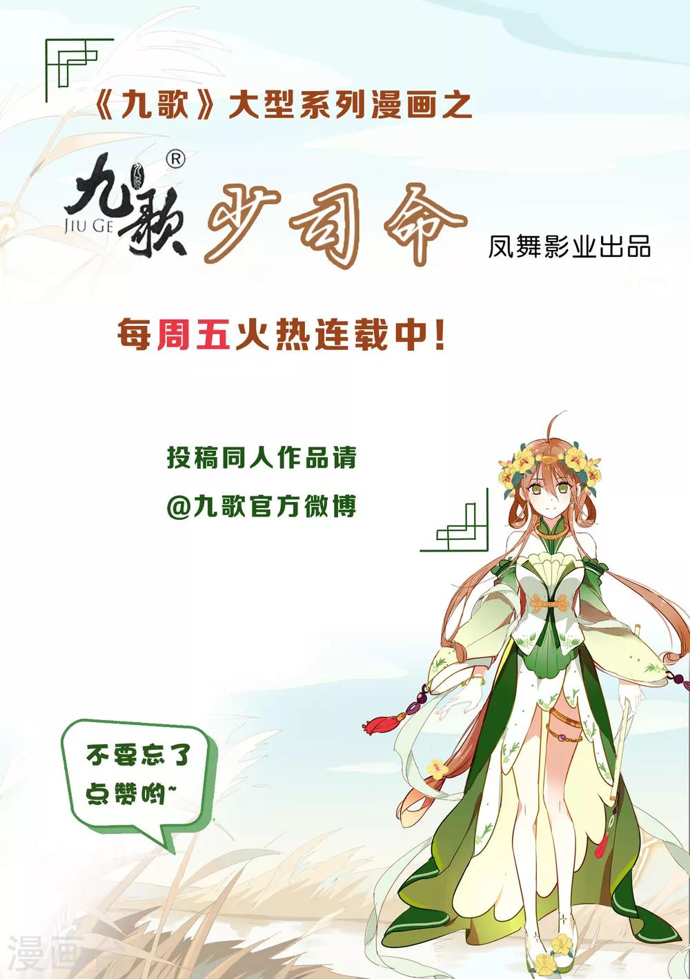 第27话13