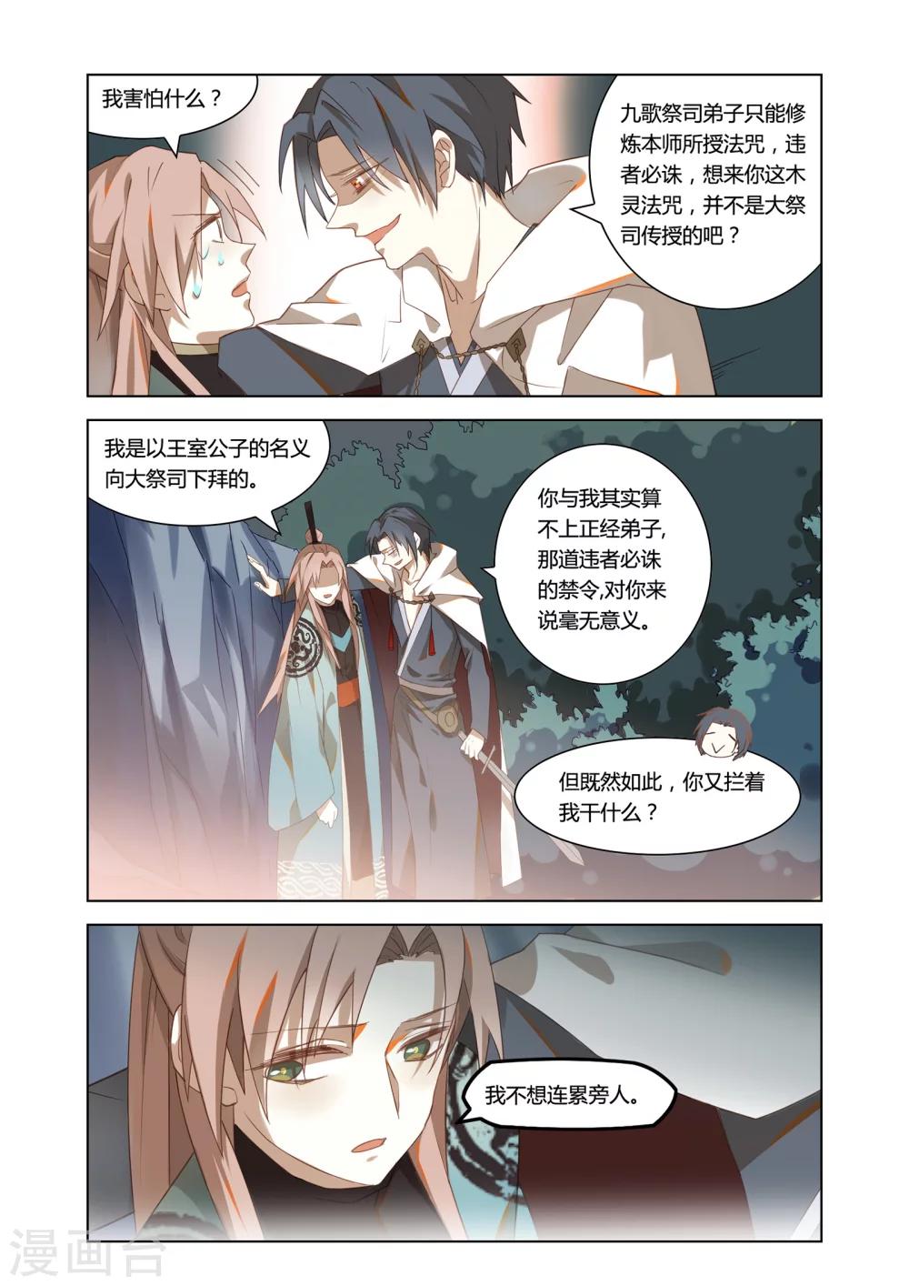 第21话0
