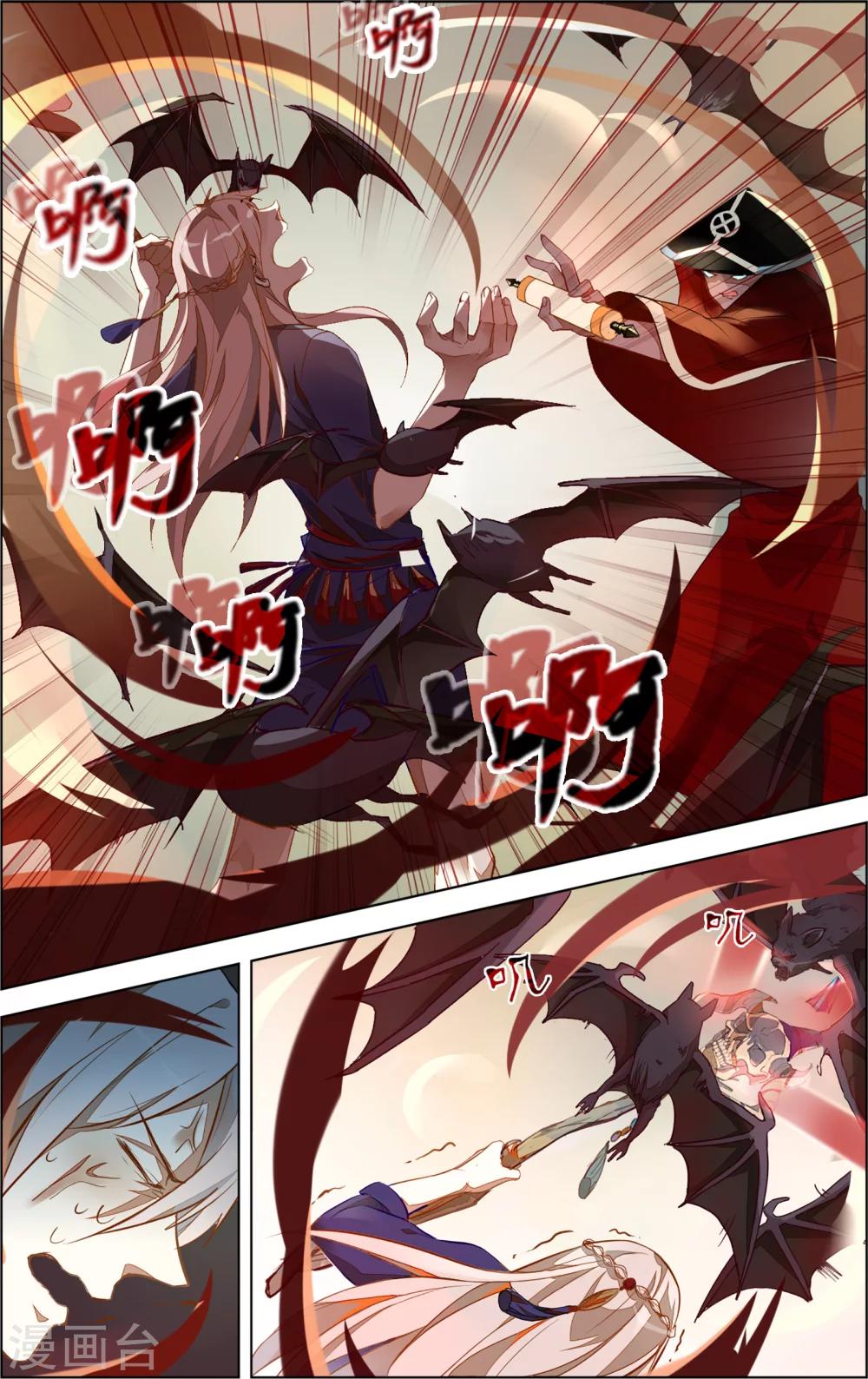 第25话4
