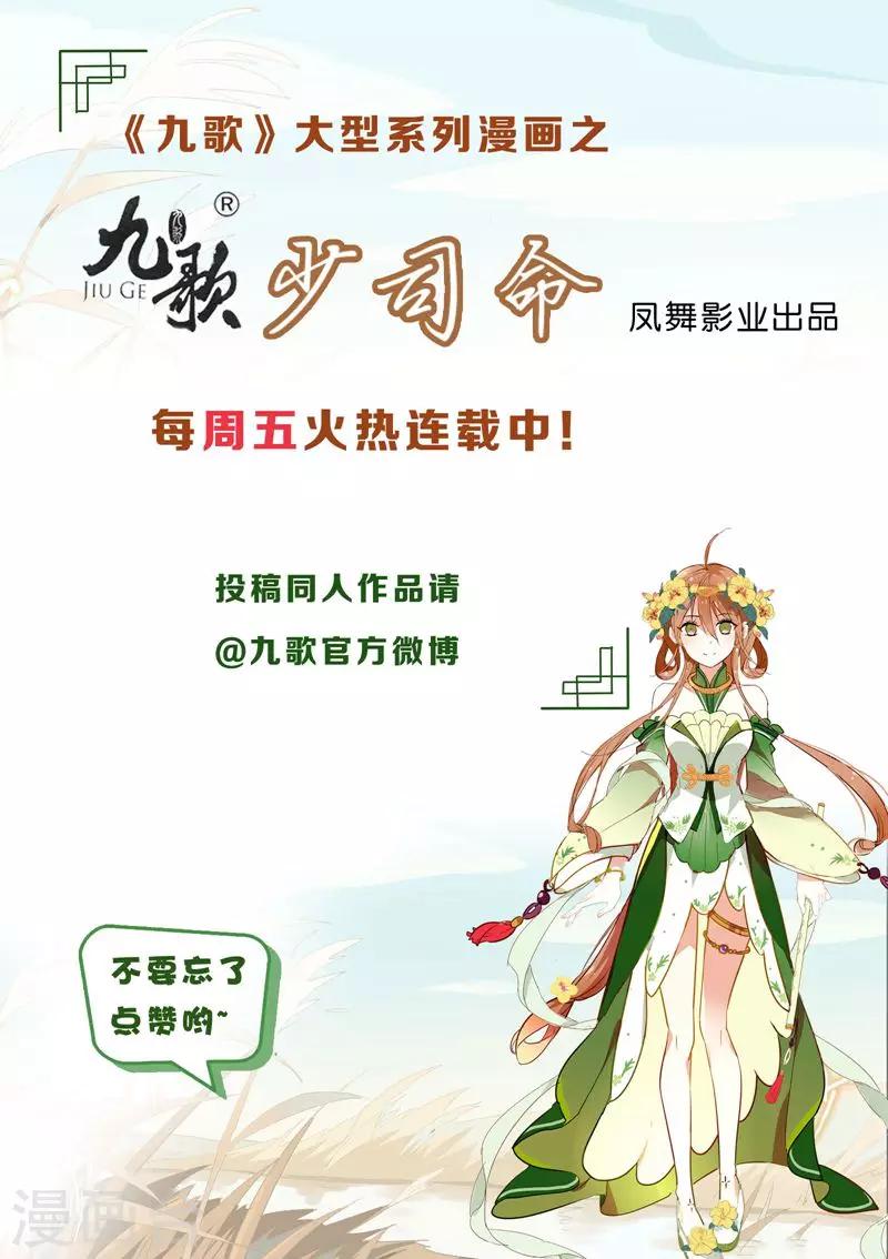 第30话12