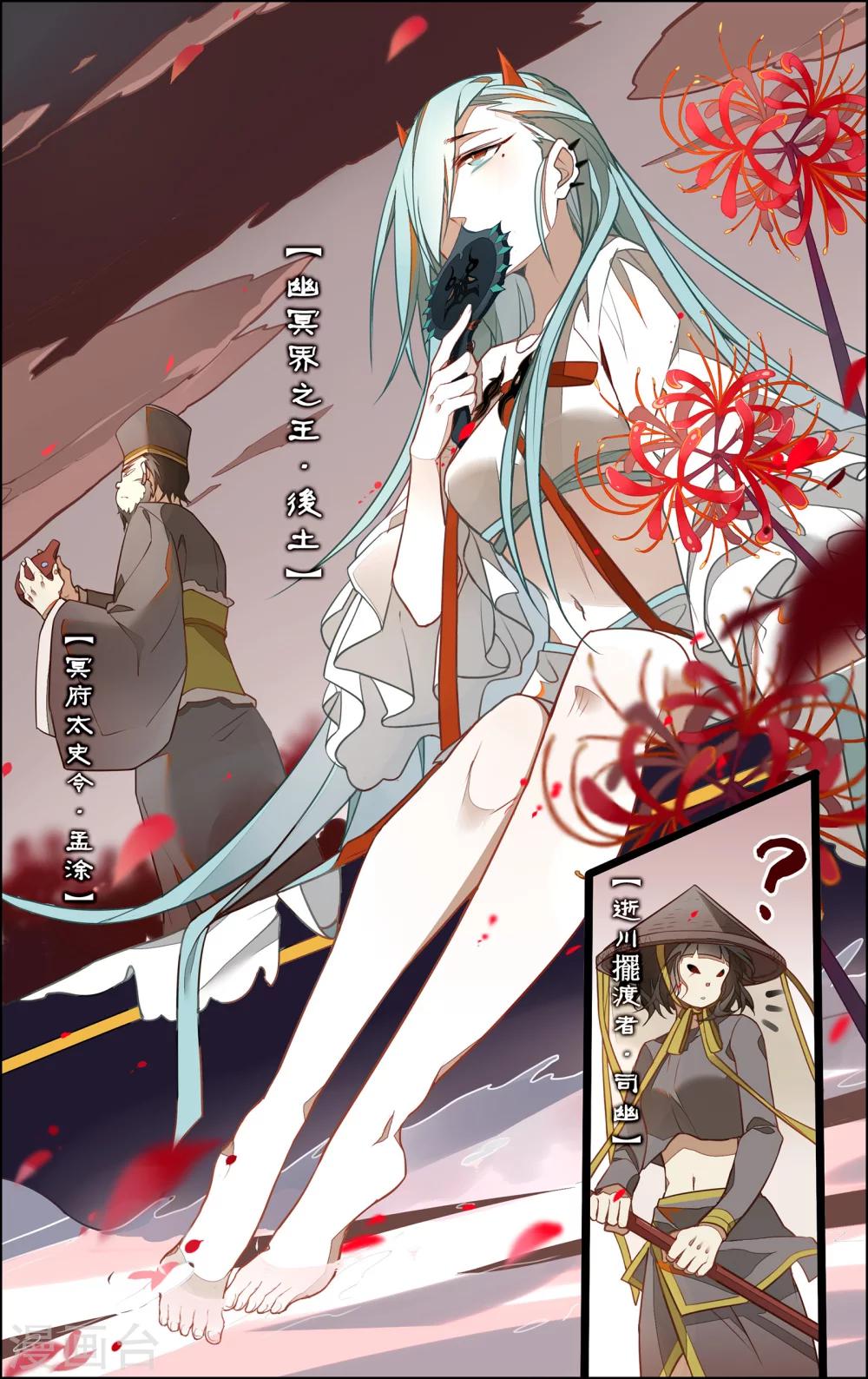 第7话5