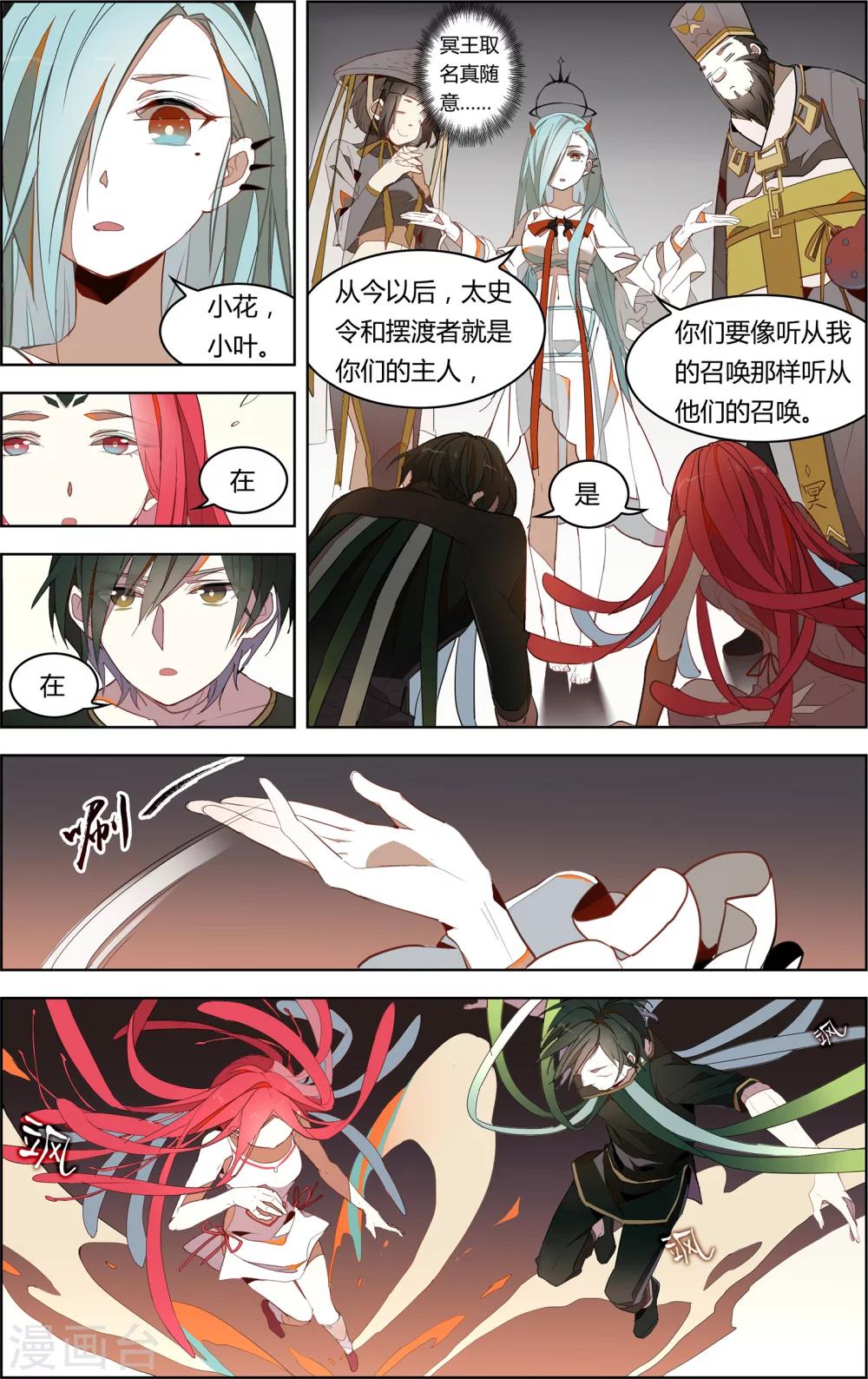 第9话4