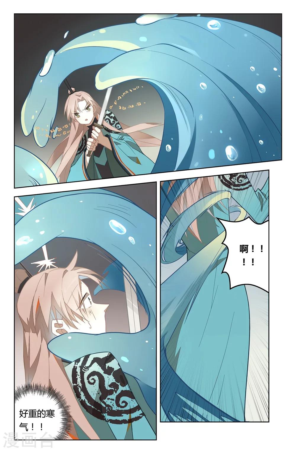第28话3