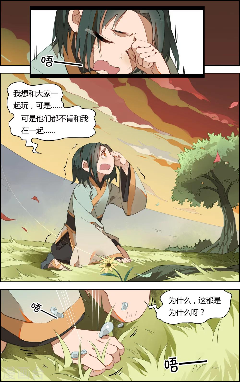 第4话10