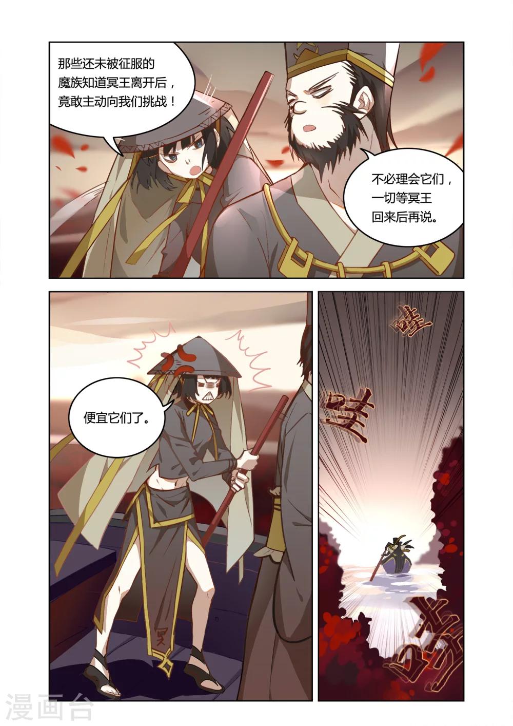 第31话1