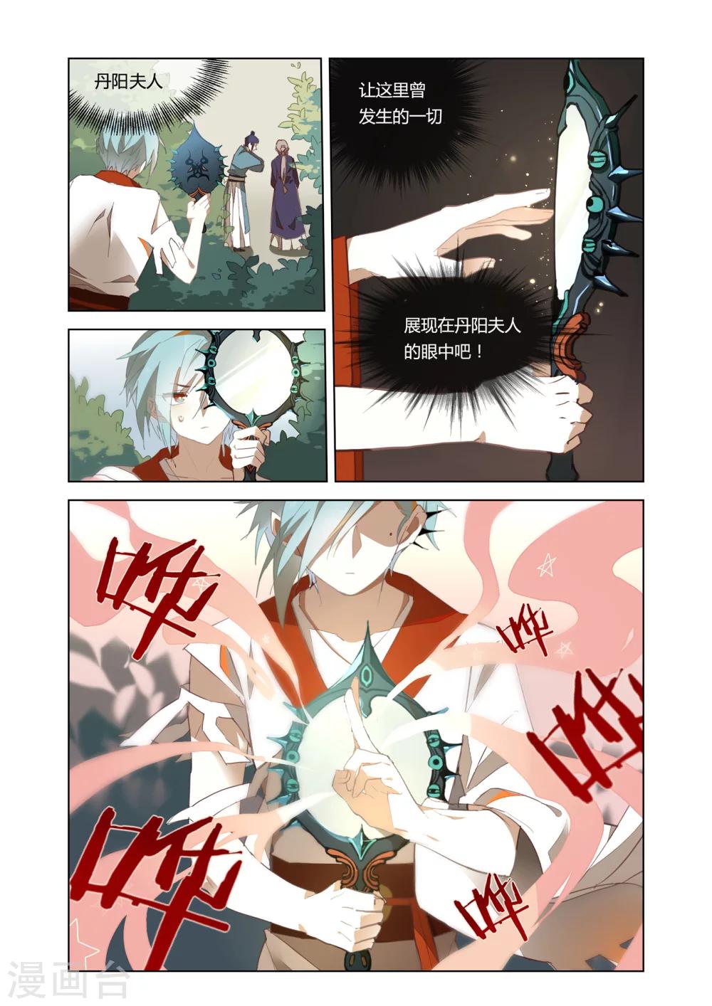 第39话1