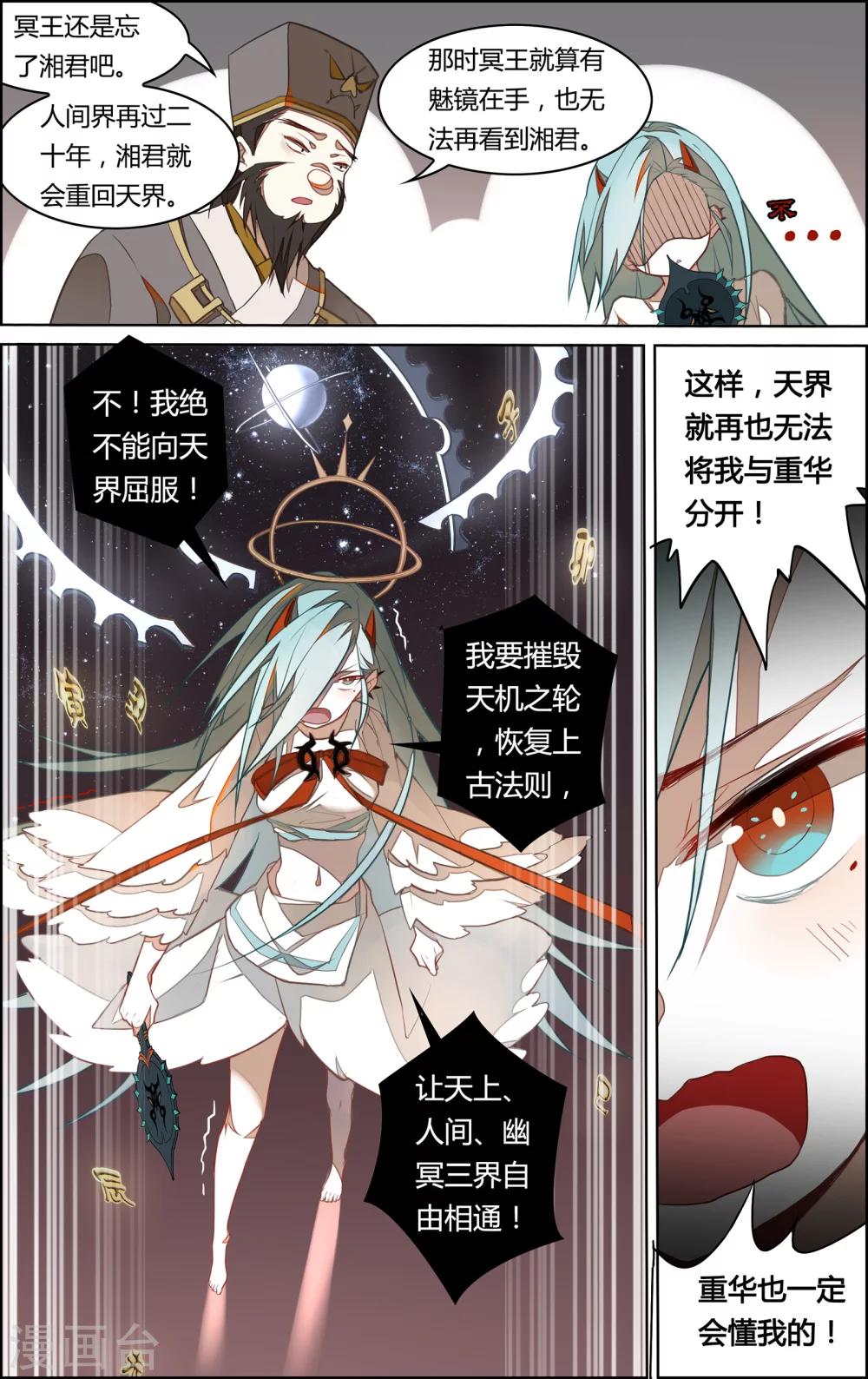 第7话9