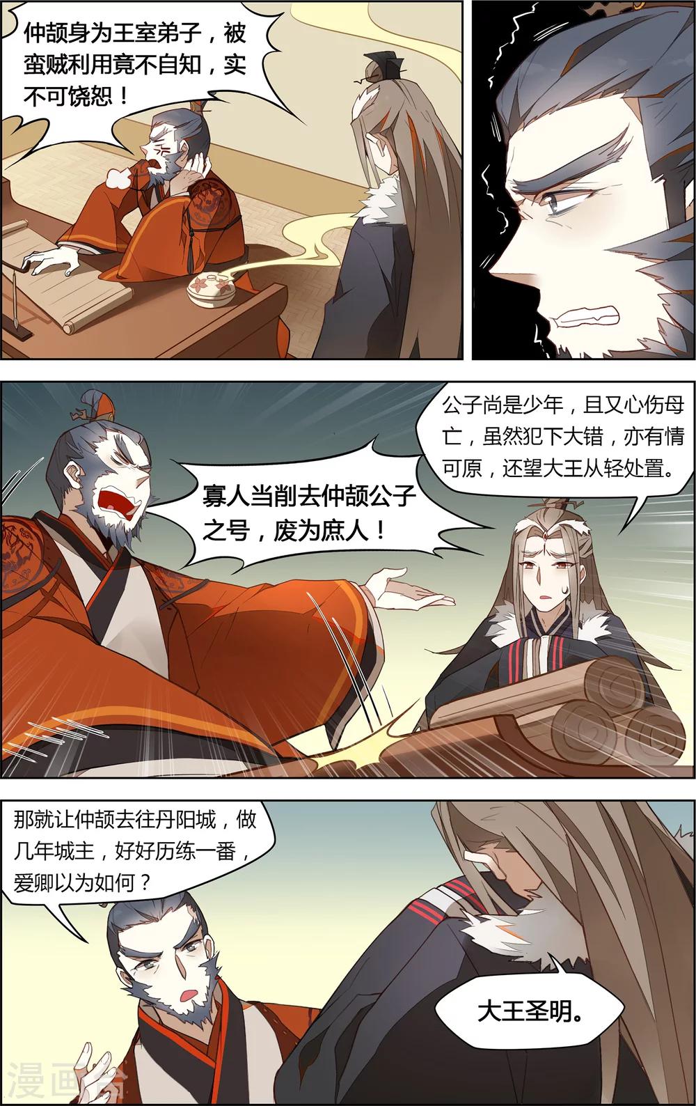 第4话1