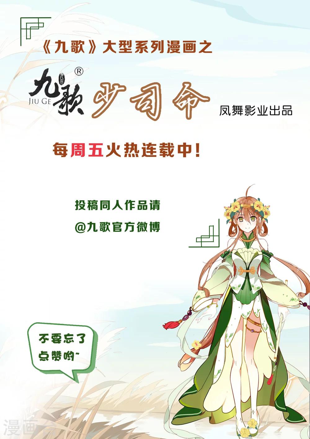 第31话12