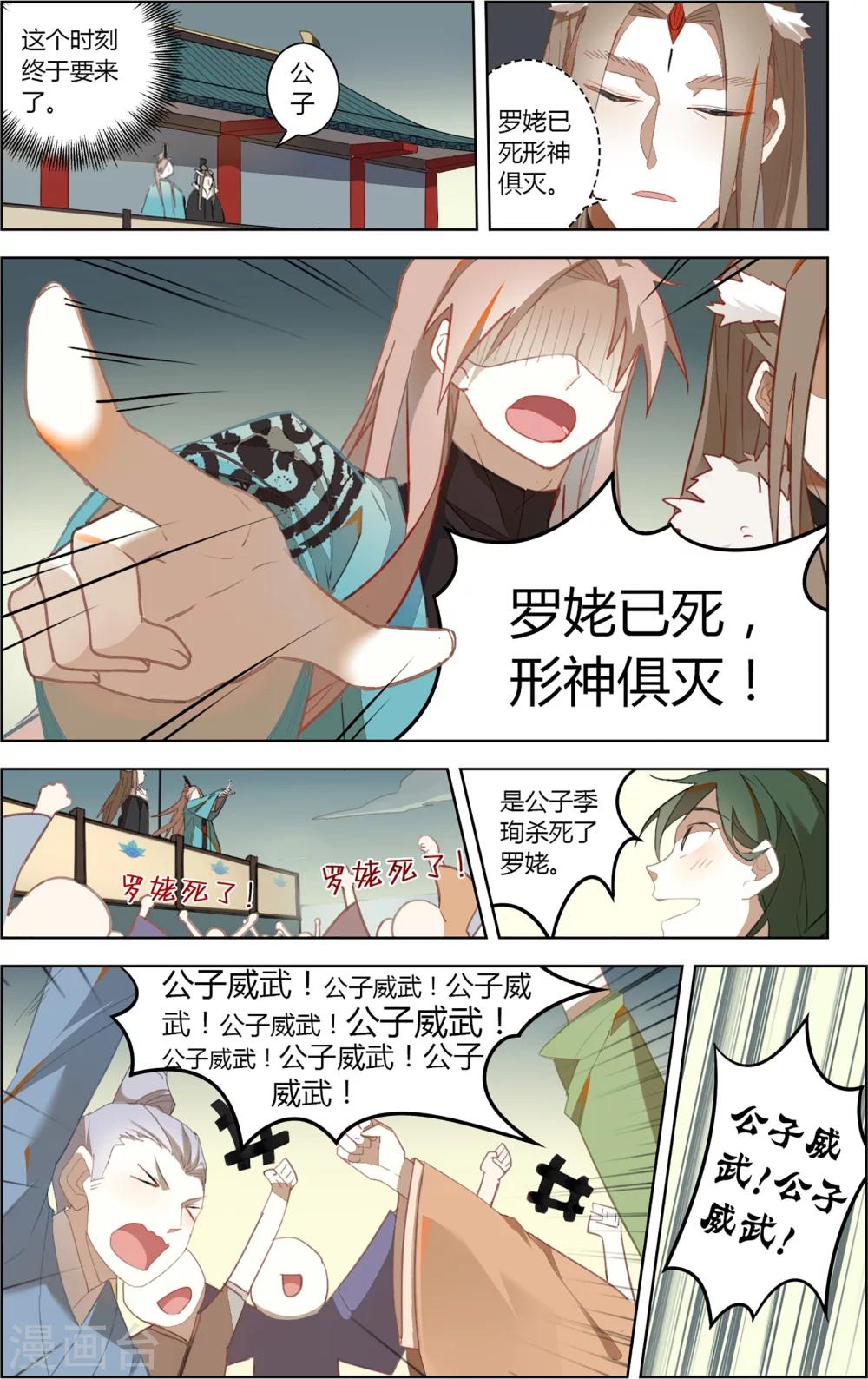 第17话9