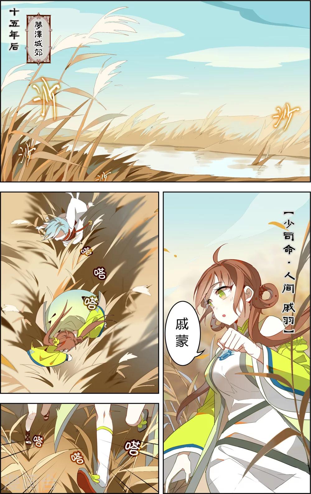 第10话10