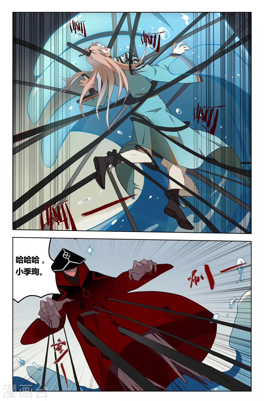 第28话4