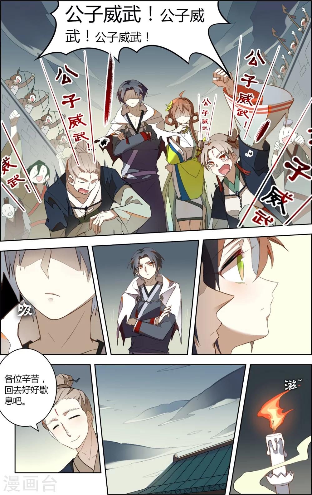 第17话10