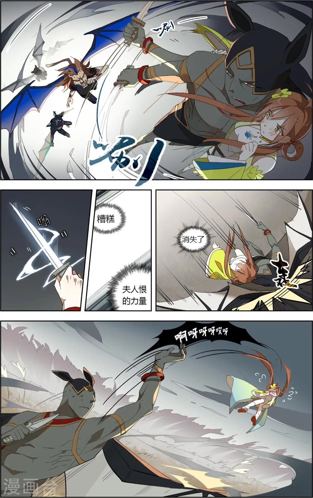 第16话0