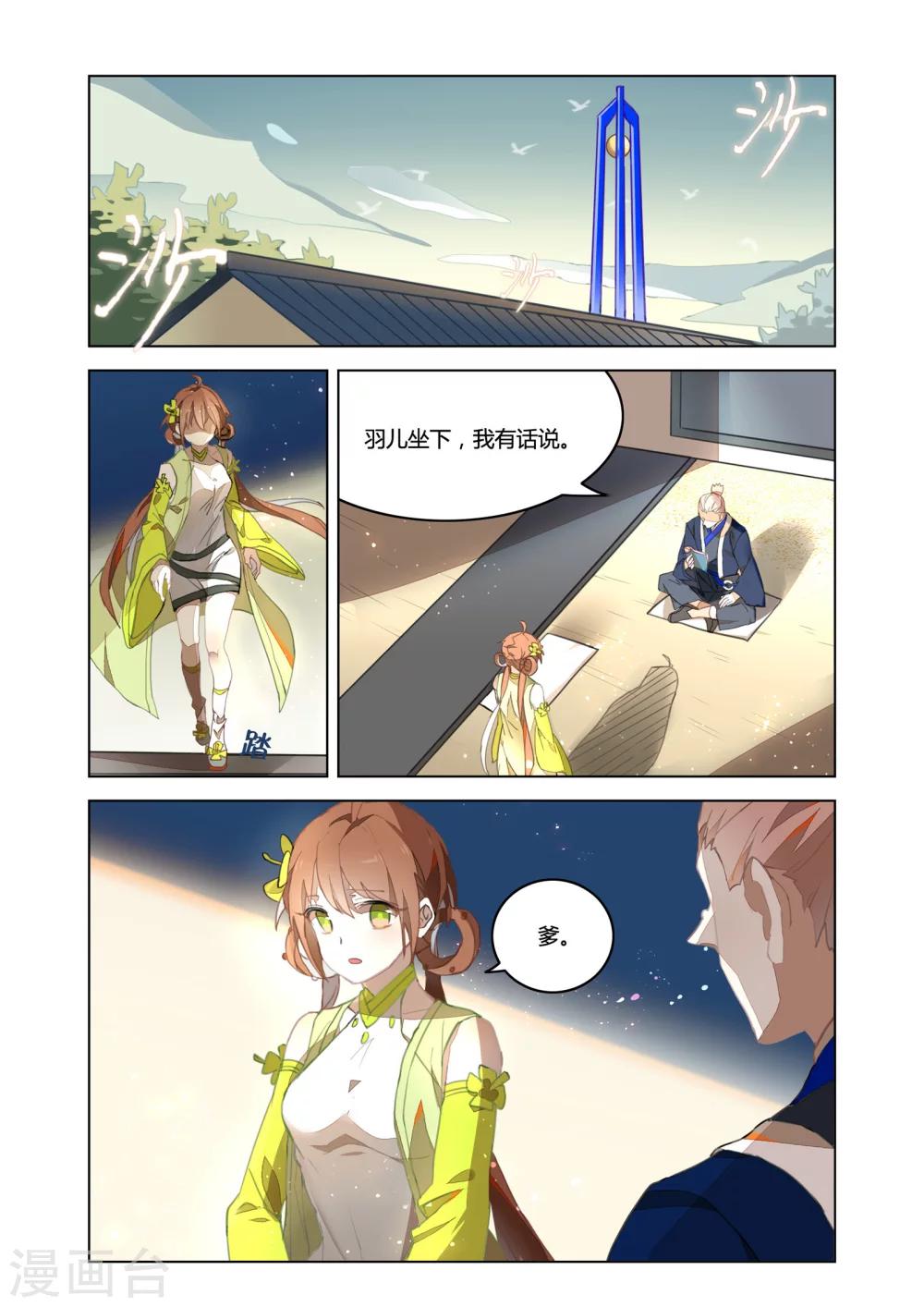 第34话0