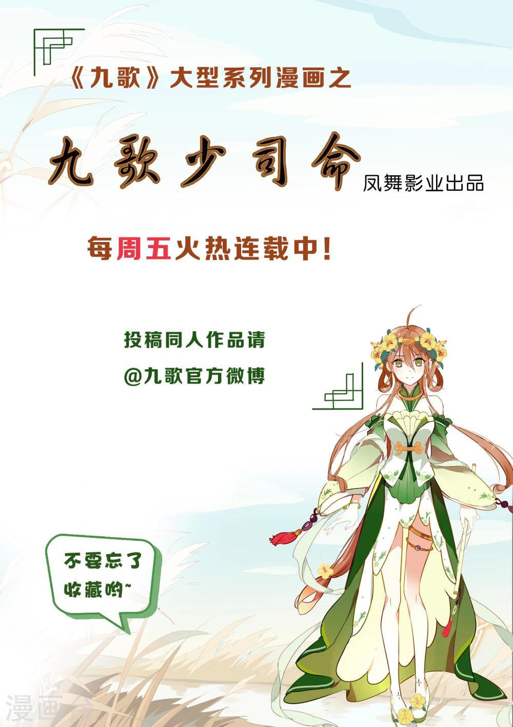 第12话12
