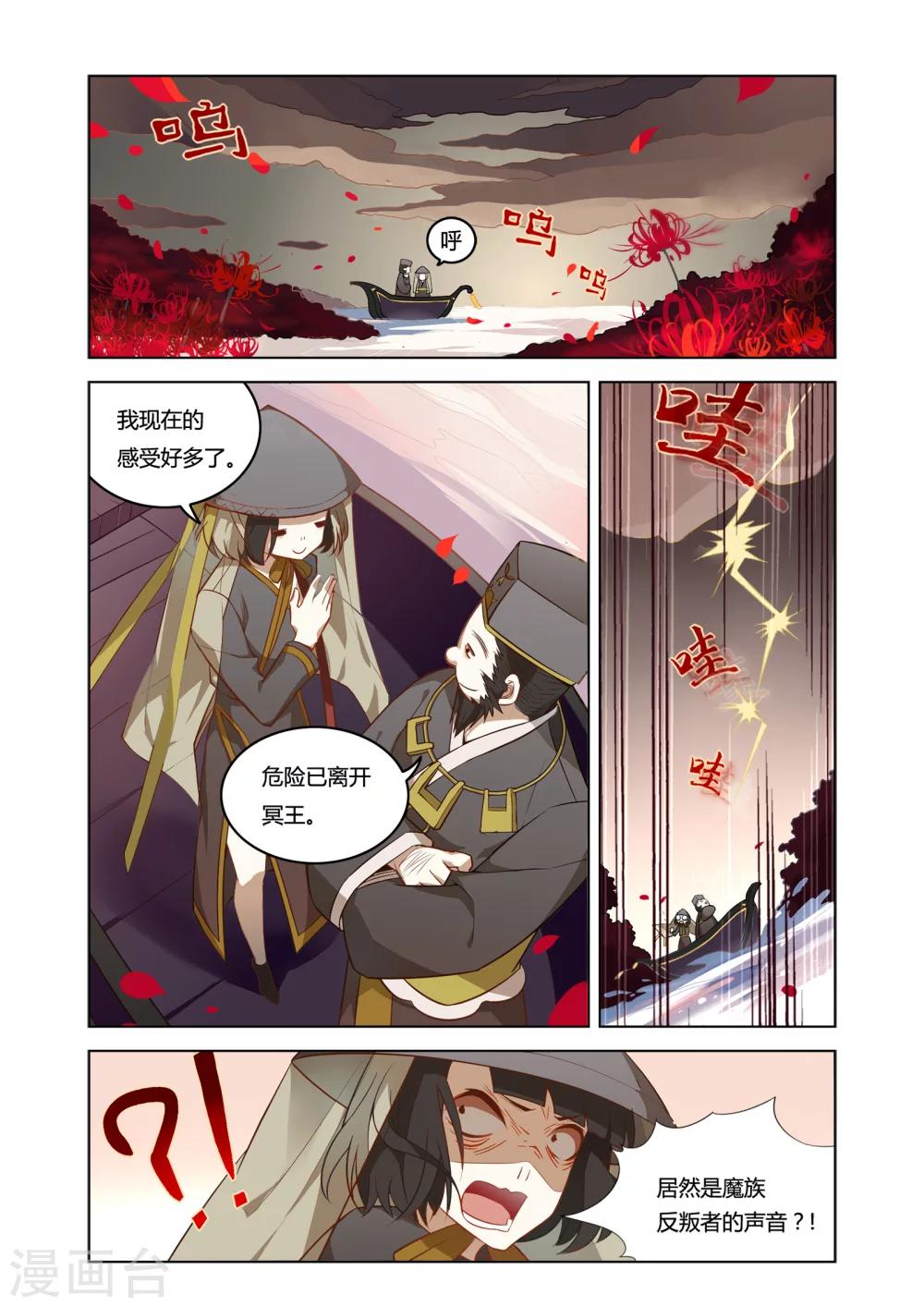 第31话0