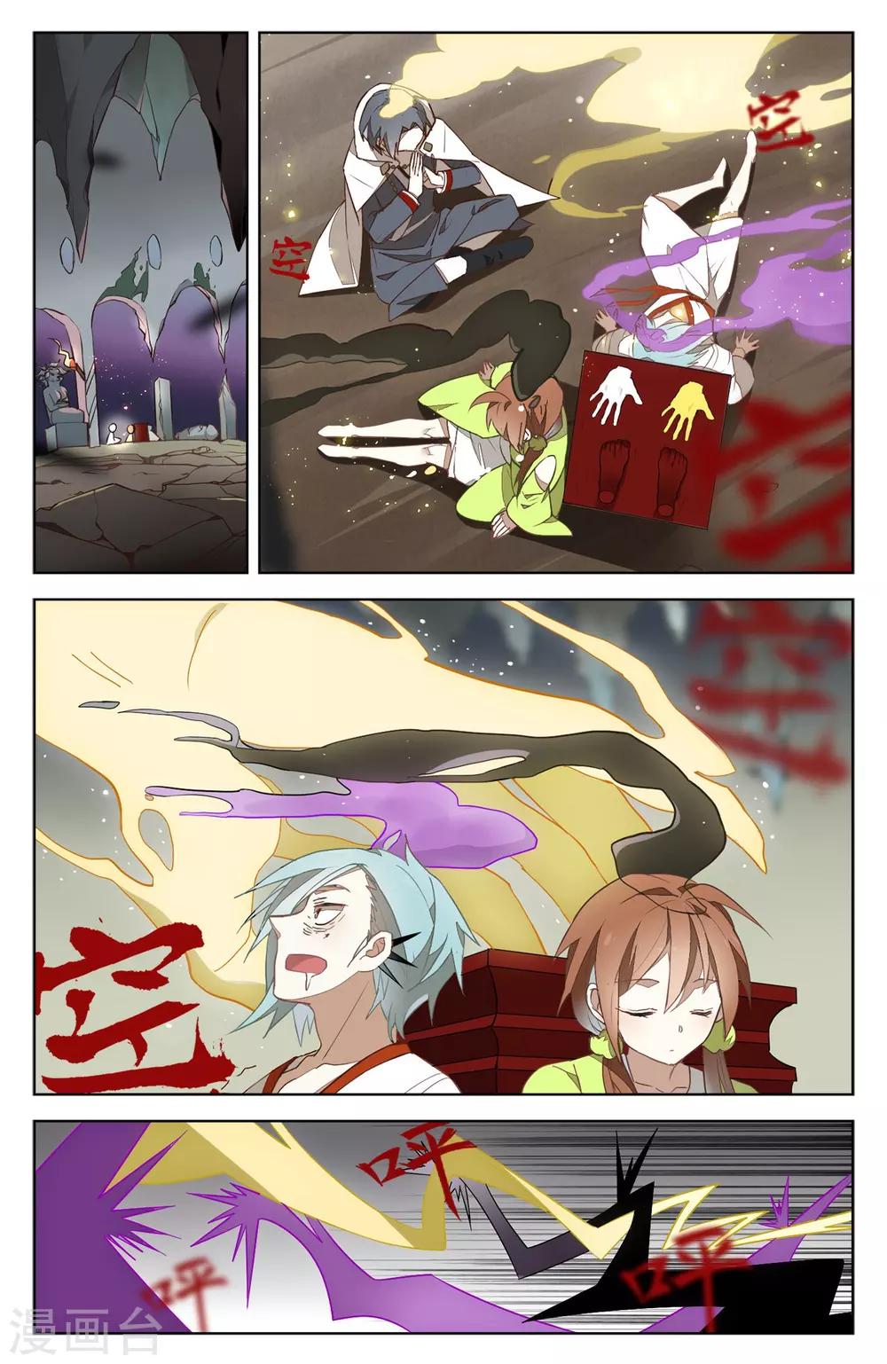 第27话5