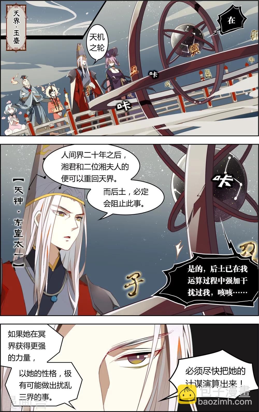 第10话5