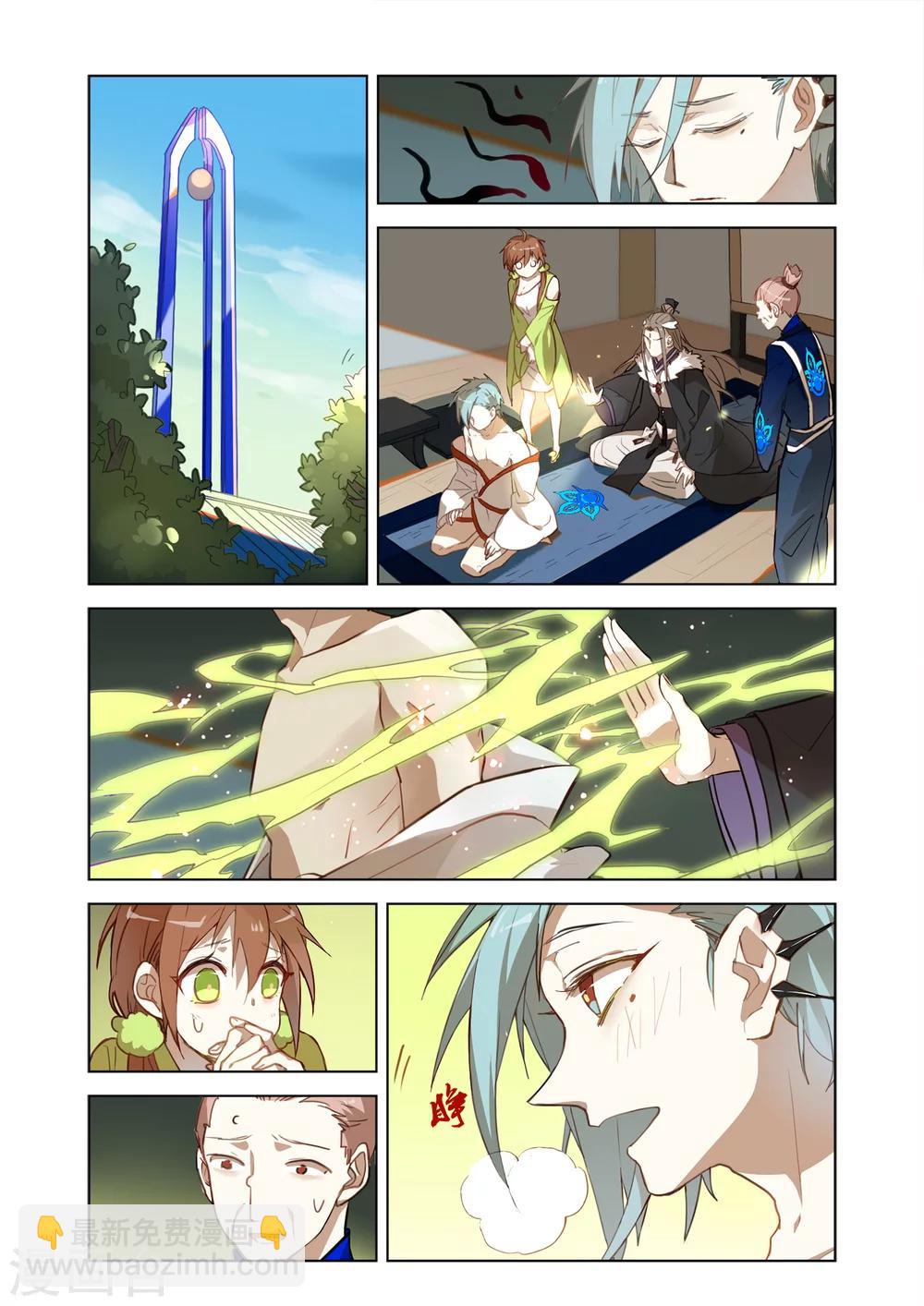 第31话8