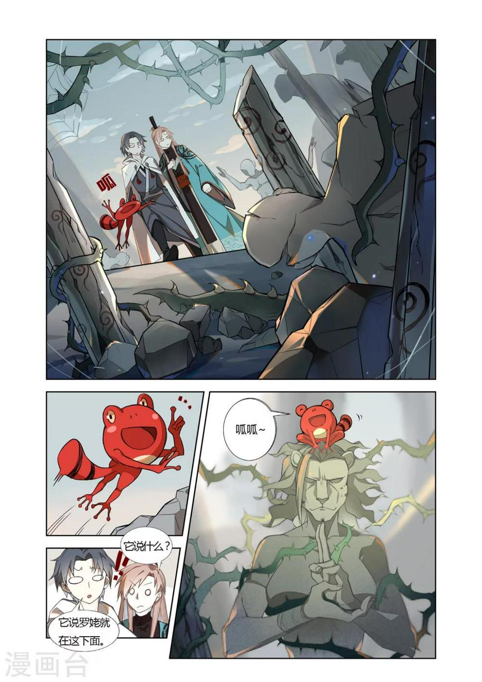 第23话0