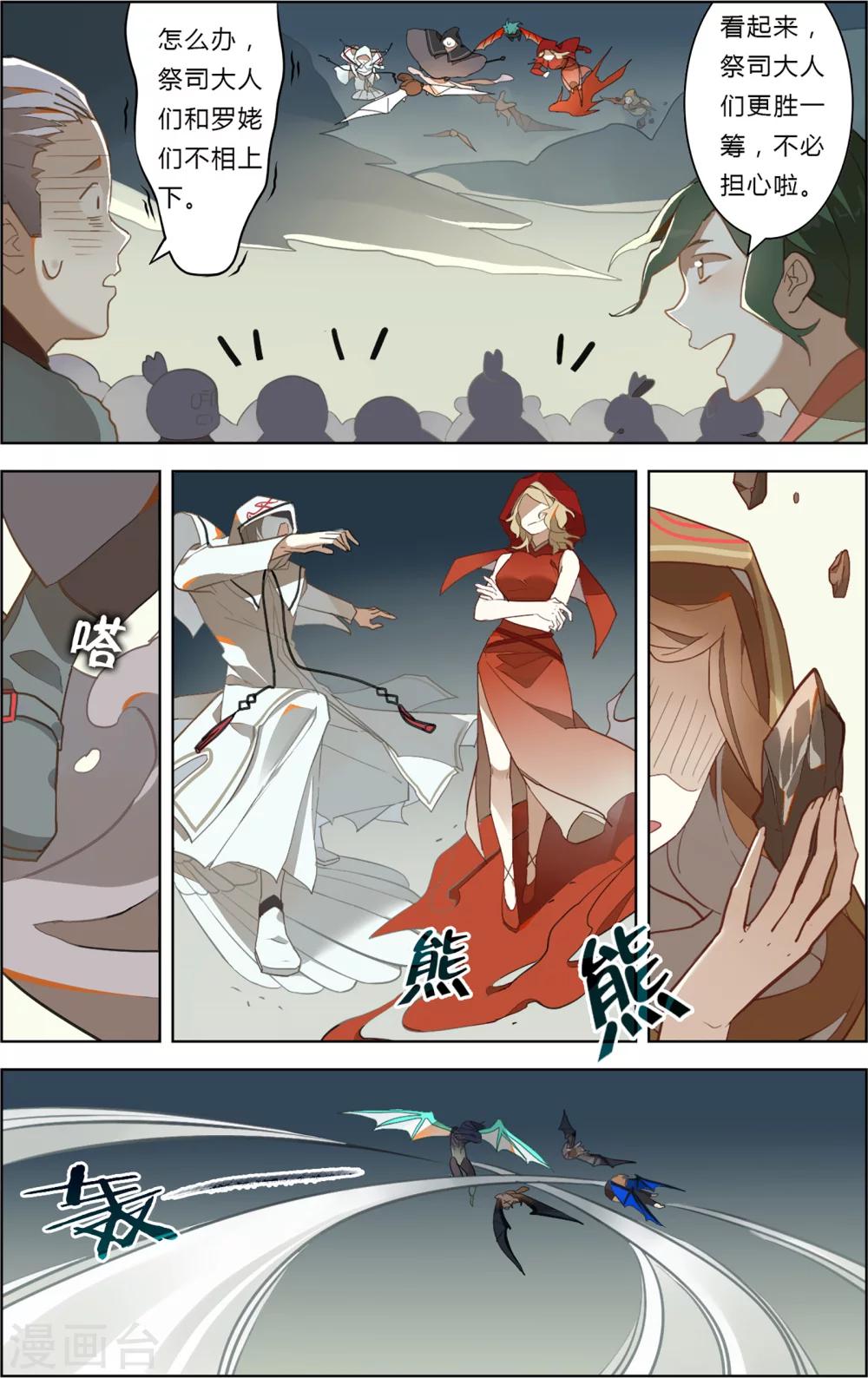 第17话0