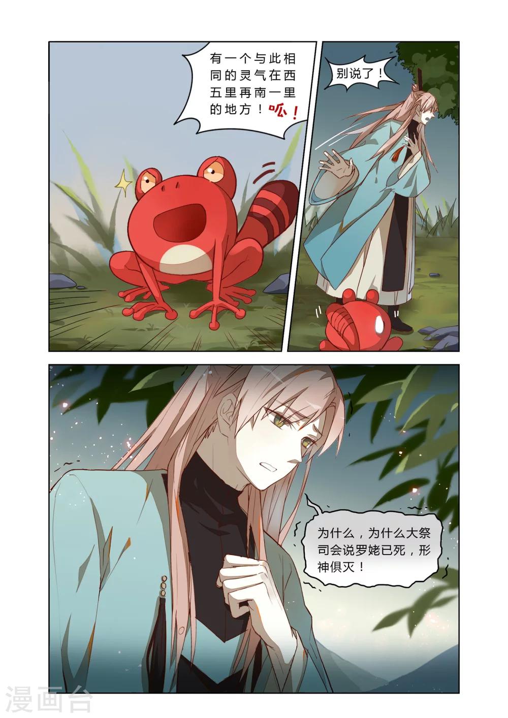第22话0