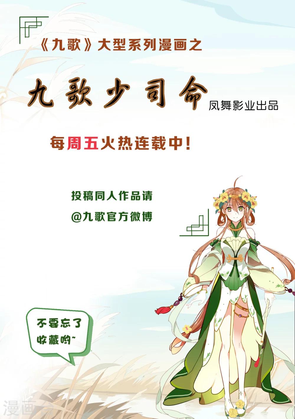 第21话12
