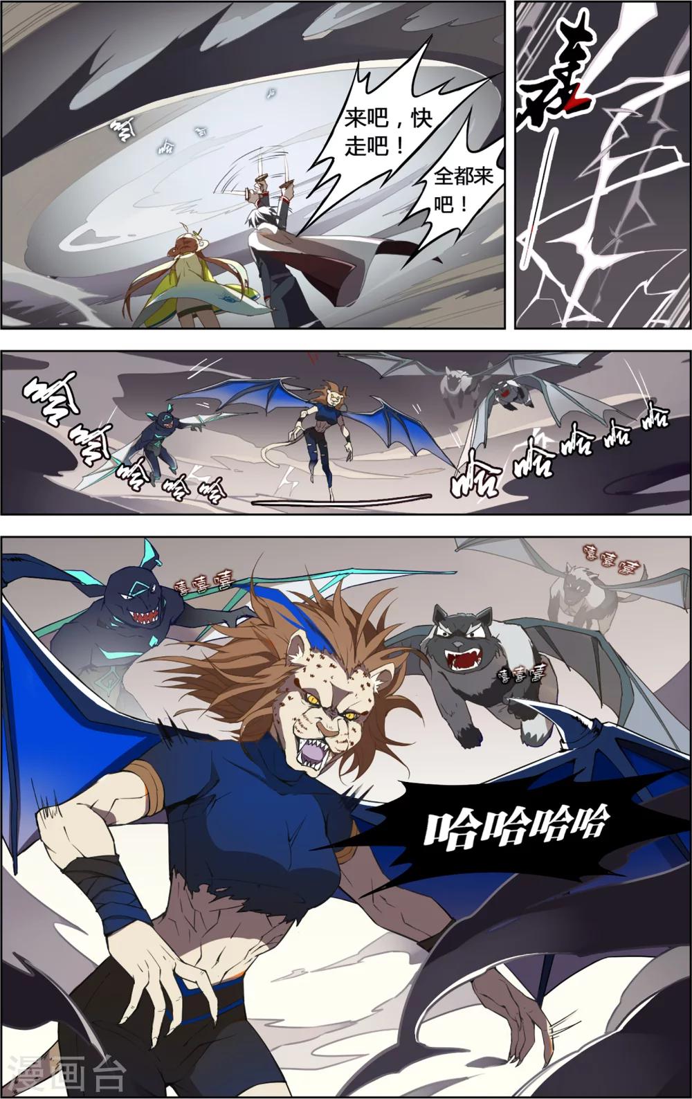 第14话8