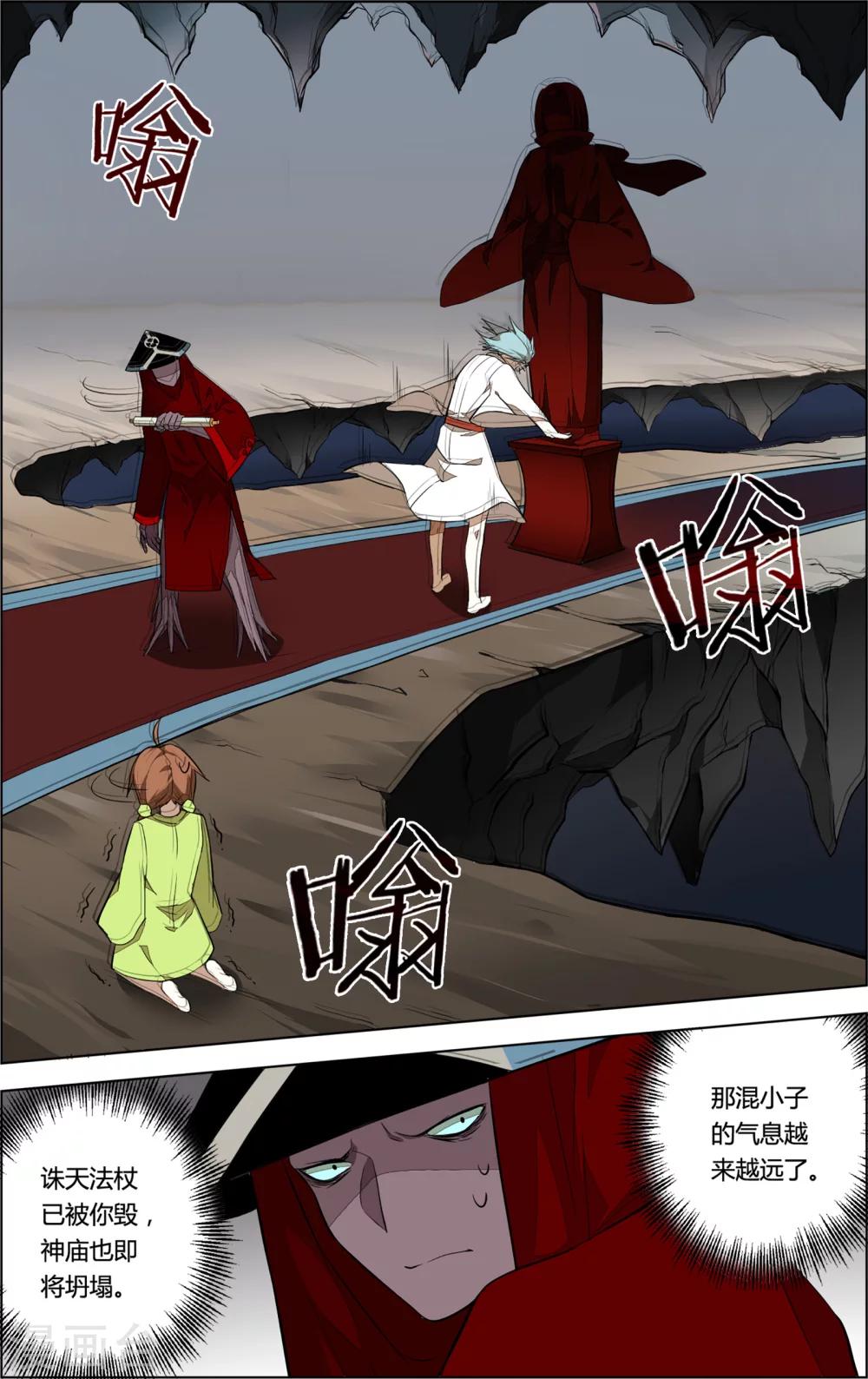 第25话7