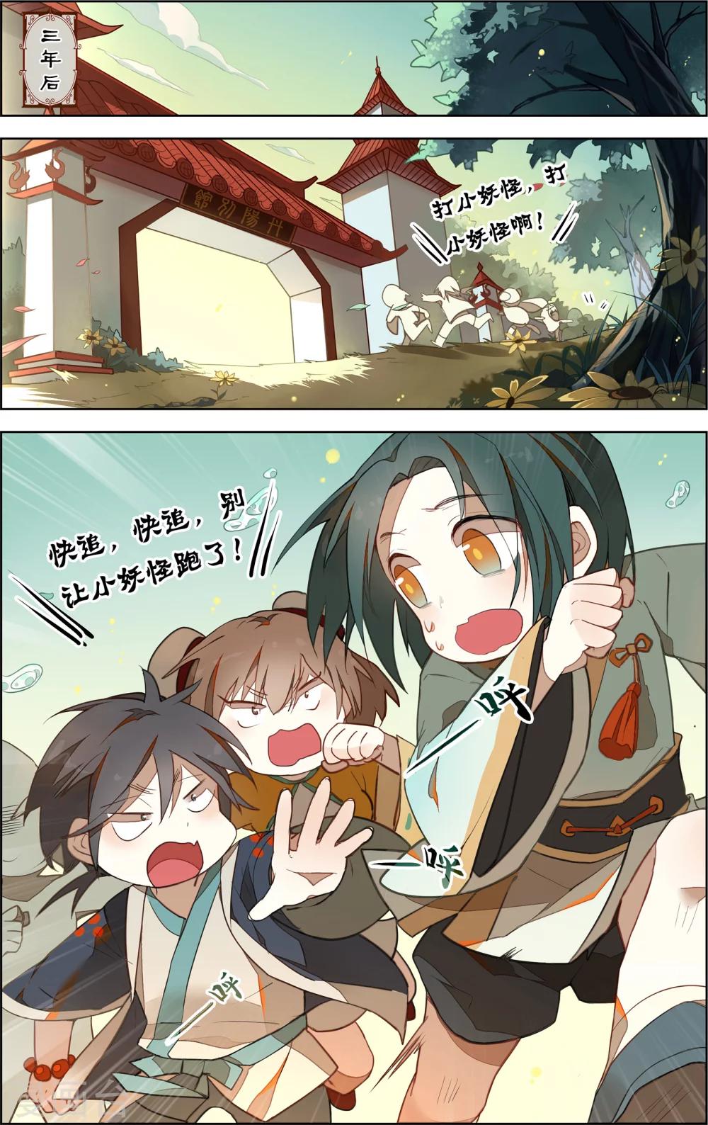 第4话7