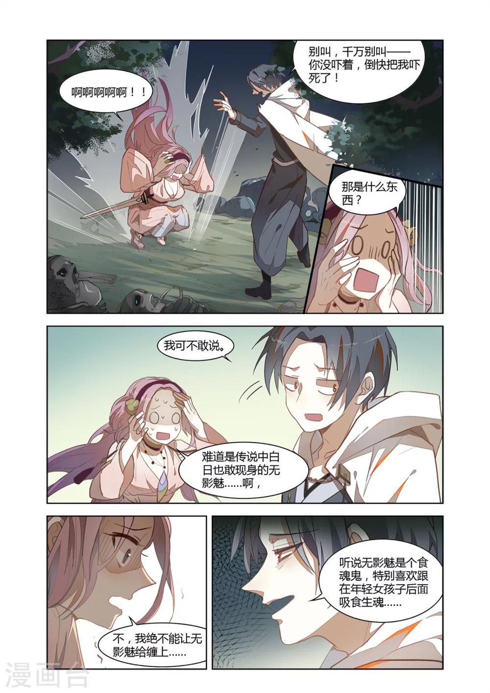 第35话0