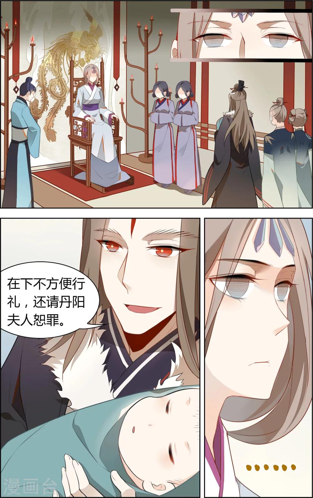 第1话2