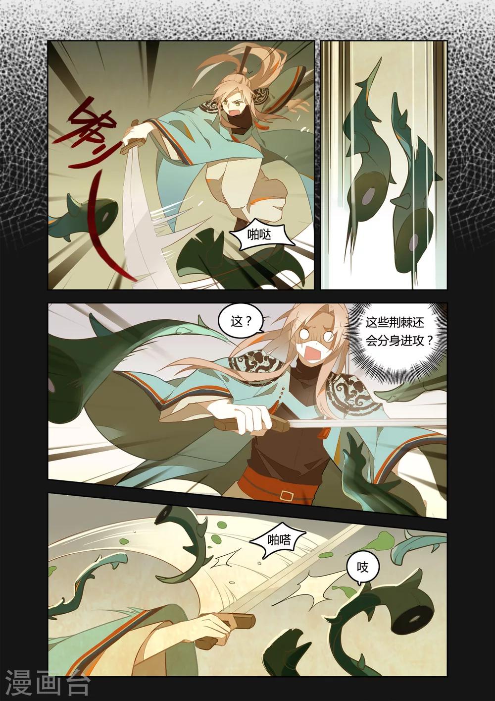 第33话0