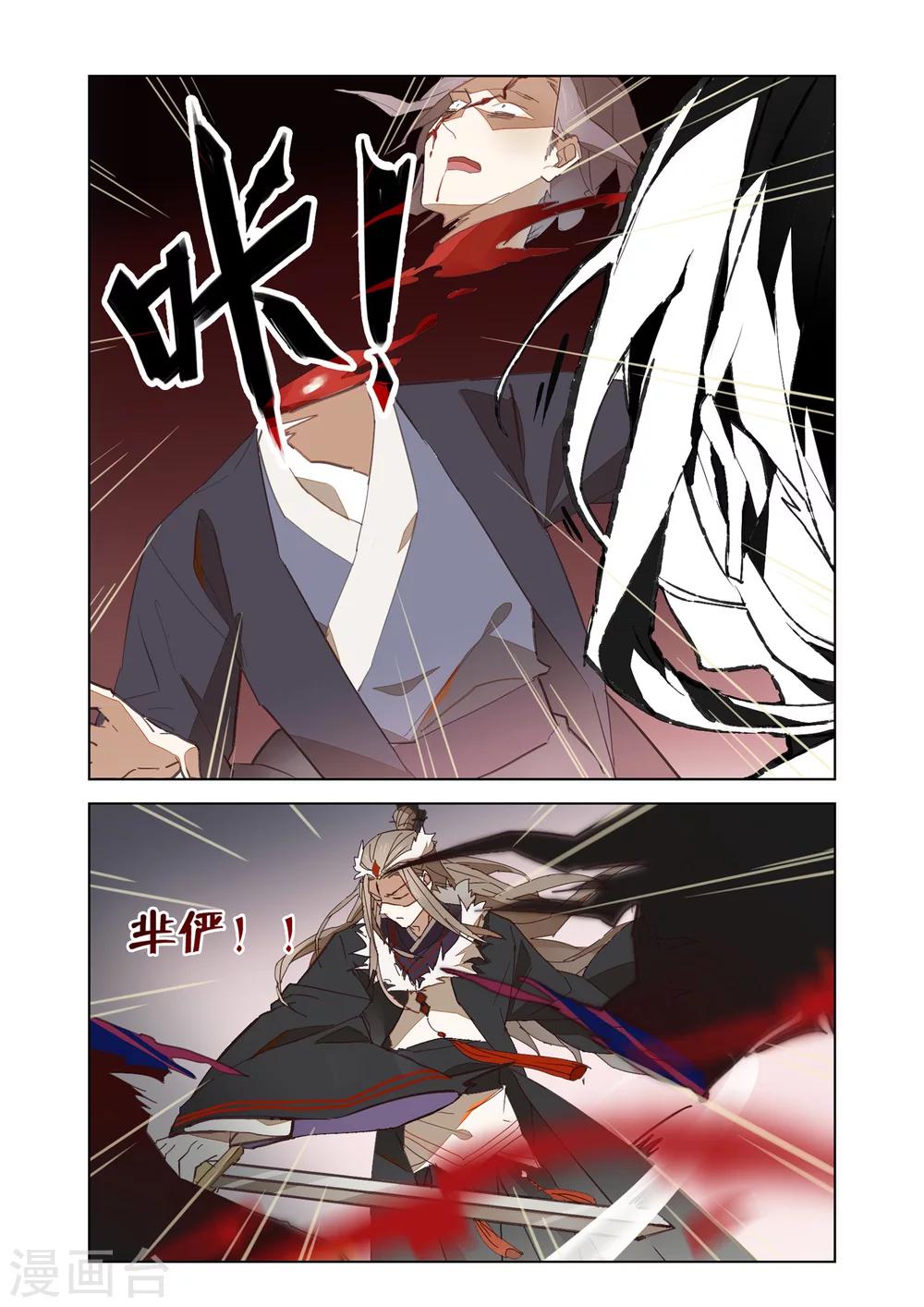 第39话5