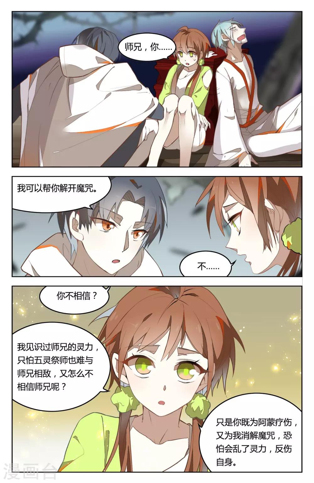 第27话0