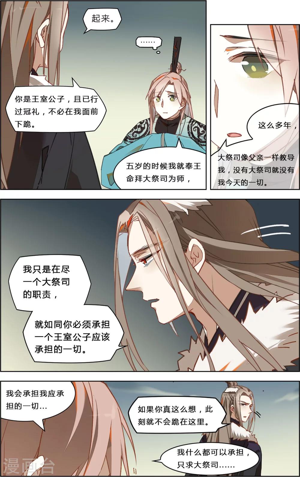 第18话0